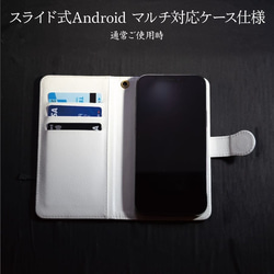 スマホケース手帳型【ヘレン バンナーマン ちびくろサンボ1】iPhone16Pro 16Plus Pixel9a 16枚目の画像