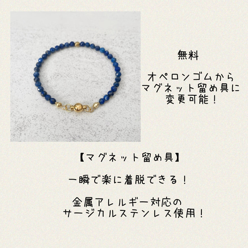 ser.9月誕生石＊クンツァイト 天然石ブレスレット【愛】マグネット