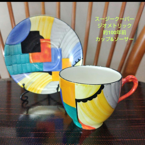 スージークーパー レイズドスポット ブルー ティーセット ティーポット