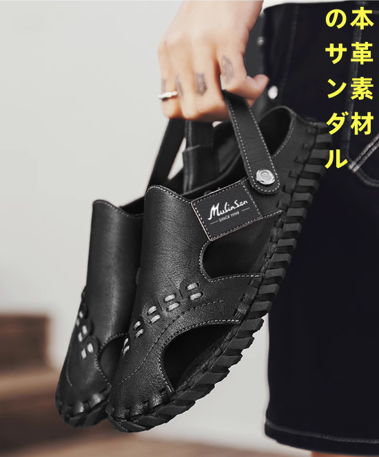 サンダル男2025新型夏の外履きレジャースポーツ運転ソフト底包頭ビーチホールサンダル