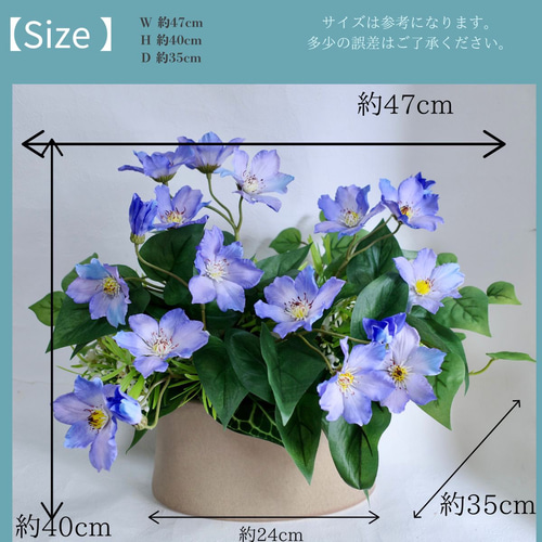 クレマチス 造花アレンジメント 造花 送料無料 インテリア 青 ブルー