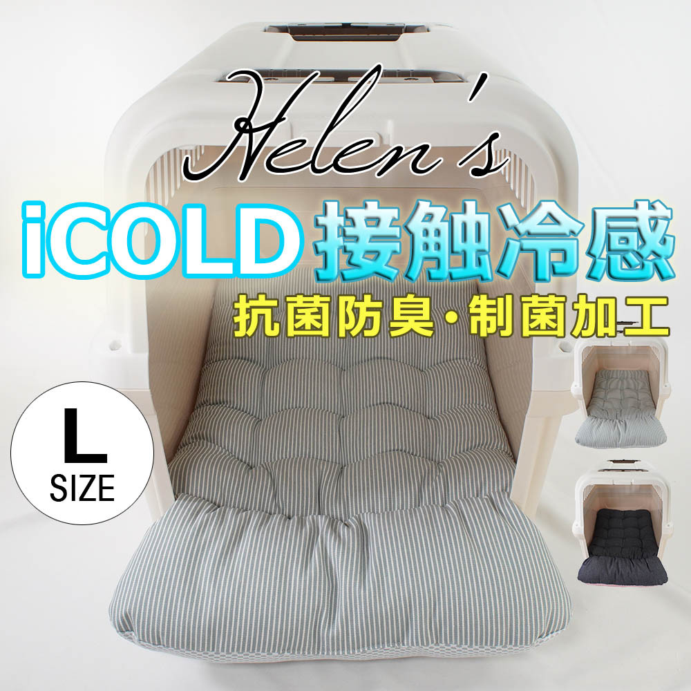 【即納】夏用あごのせ縁無しクッション/クレートクッション『東洋紡』iCOLD 接触冷感 デニム Lサイズ