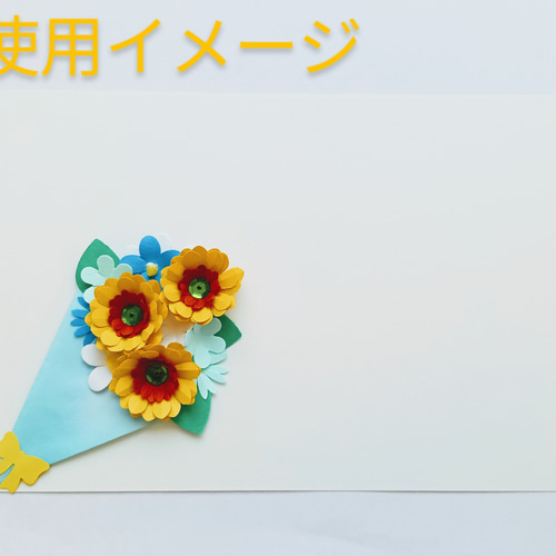 ひまわり)山形花笠シール付き2個シール無し3個　合計5個 楽天市場】キラキラシール ひまわり（ヒマワリ） 《メタリック