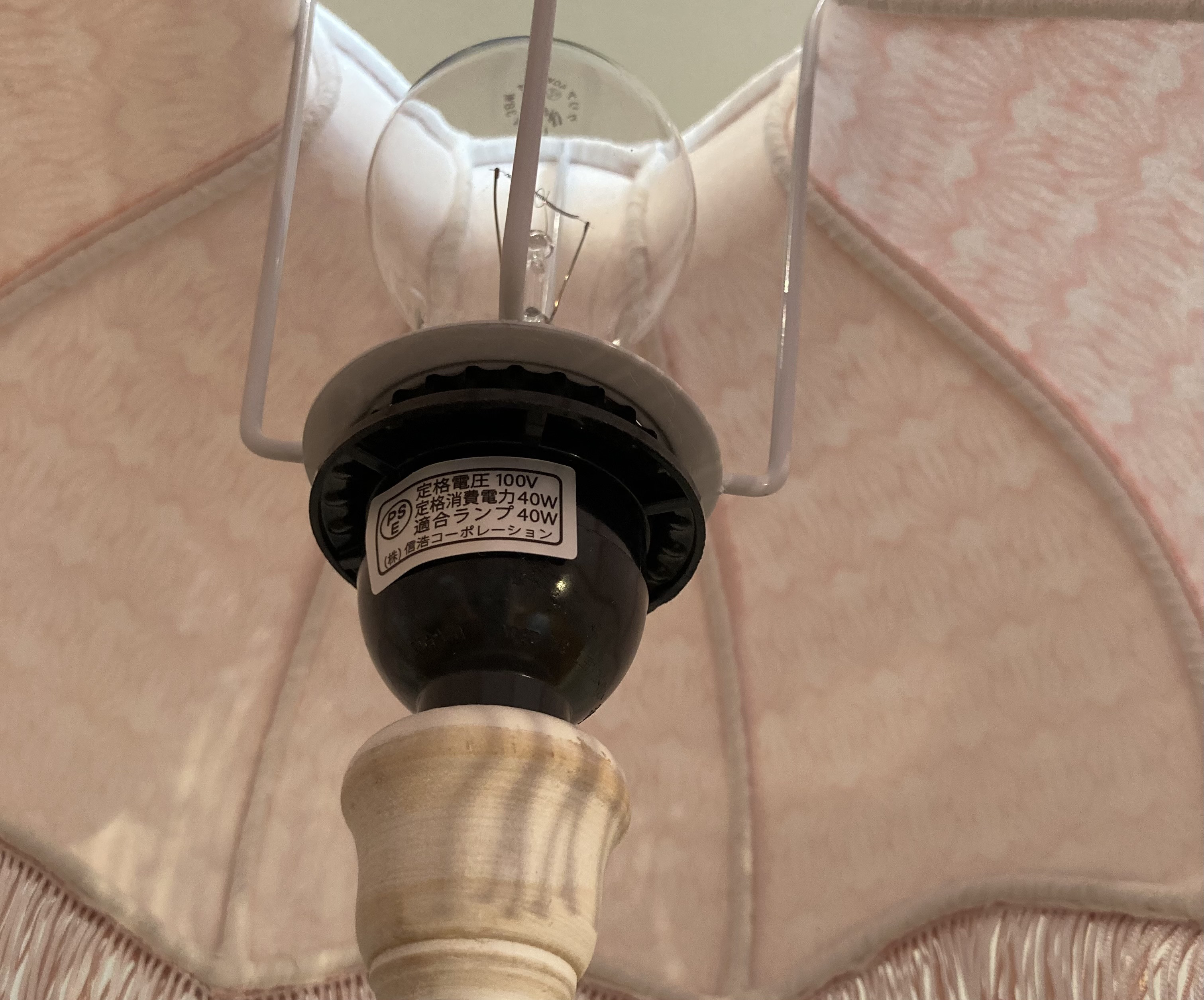 北欧風　ピンク幾何学模様　スタンドランプ