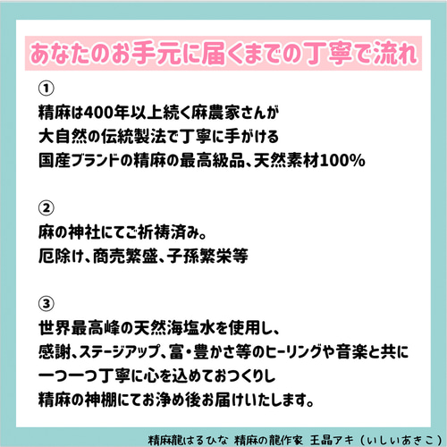 指輪とブレスレット一体型、手甲、素粒水ビーズ✖︎精麻の 願望成就と