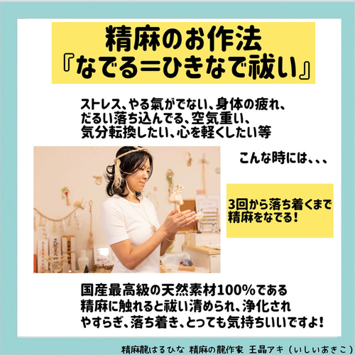 指輪とブレスレット一体型、手甲、素粒水ビーズ✖︎精麻の 願望成就と