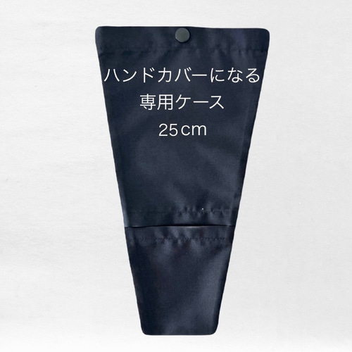自作 黒【シール用・UVカット1/2】※3セット 自作 黒【シール用・UVカット1/2フル】※3セット 自作 黒【シール用・