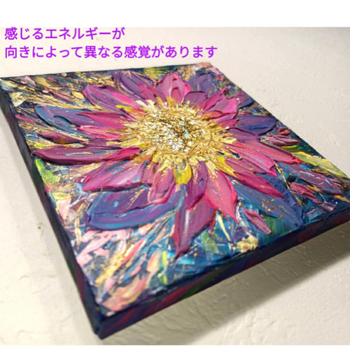 風水開運 波動アート＊月華〜宇宙光花〜満月 フラワームーン
