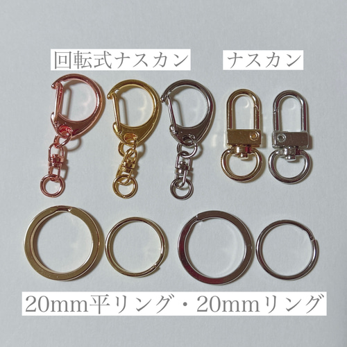 名入れ可能〉りんごのシャカシャカキーホルダー 琥珀糖カラー 数字