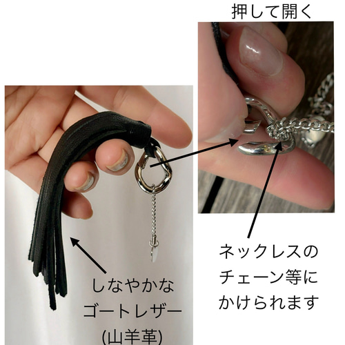 レザータッセル ネックレス グラスホルダー メガネホルダー ステンレス