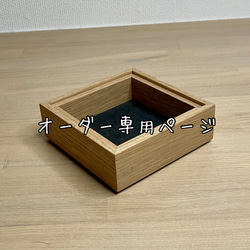 おもちページ／コンソールテーブル／木製ハンドメイド／受注製作作品 1000本に1本の確率】黒柿のサイドテーブル・コンソール CN1024 サイド