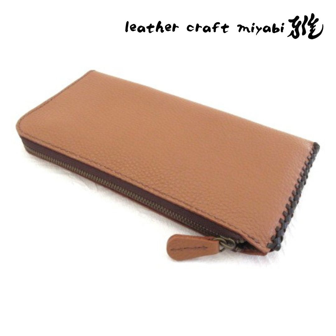 通帳もスリムに入る♪《牛革》Ｌ字ファスナーロングウォレット・シュリンク・ライトブラウン026