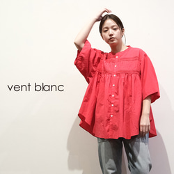 ※ヴァンブラン vent blanc VC233898 バスク天竺 パネルボーダー ボトルネック プルオーバー トップス カットソー ハイネック ボーダー 爆買 楽天市場】※【LINE登録で500円オフクーポン】 vent blanc ヴァン