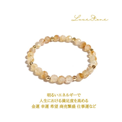 【天の象徴・幸運の聖なる護り石】天然石 ラピスラズリ ブレスレット ③ 瑠璃 誕生石 幸運 七宝 聖なる石 洞察力 決断力 天空 聖石 叡智