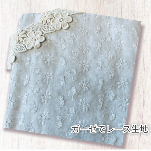 1.8m 50%引き 激安 SALE ダブルガーゼ フラワー 花 刺繍 レース 生地