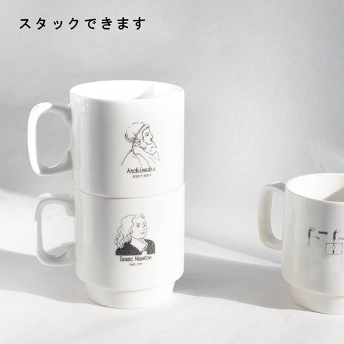 30%OFF】世界3大シリーズ／マグ／ニュートン・アルキメデス