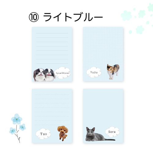 うちの子メモ帳 30枚10冊セット メモ帳 Mikeneko Print 通販 19311912