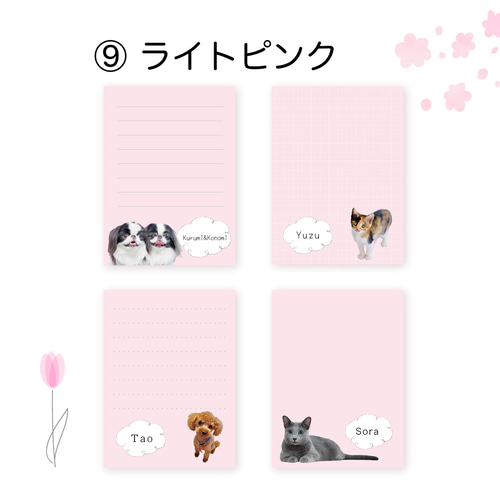 うちの子メモ帳 30枚10冊セット メモ帳 Mikeneko Print 通販