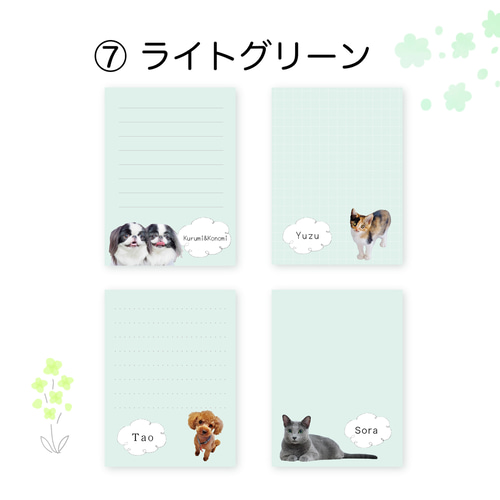 うちの子メモ帳 30枚10冊セット メモ帳 Mikeneko Print 通販