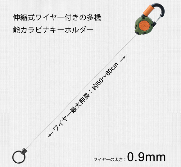 非常適合戶外活動或日常使用◎ 帶彈性線的登山扣鑰匙圈（4 種顏色可選） 第3張的照片