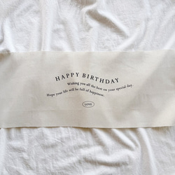 Birthday tapestry / uneune / HAPPY BIRTHDAY | 誕生日 | タペストリー 7枚目の画像