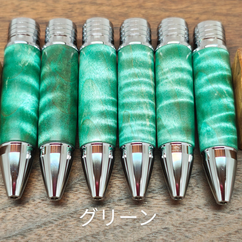 スタビライズドウッド（カラフル） ジェットストリーム 4&1 組先