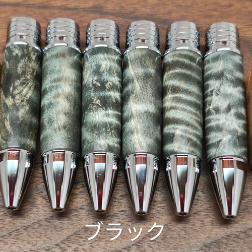 スタビライズドウッド（カラフル） ジェットストリーム 4&1 組先
