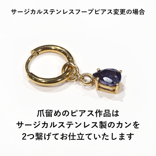 断捨離中ページ》14Kgf❩ モザイクブルーシェルのピアスチャーム 未使用品】 断捨離中様専用ページ》14Kgf❩ モザイクブルー