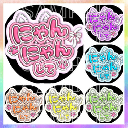 ファンサうちわ ペンサうちわ 3秒見つめて ハングル 韓国語 《即購入可