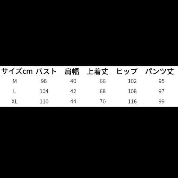 パジャマ レディース 上下セット春夏秋 ダブルガーゼ 半袖　長ズボン 春夏秋 寝巻き 7枚目の画像