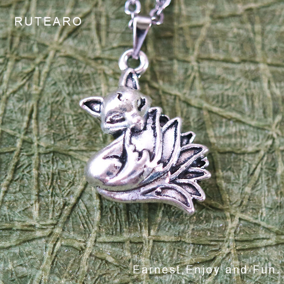 いつの世も人を惑わず九尾の狐のネックレス ― 狐 ネックレス 和風