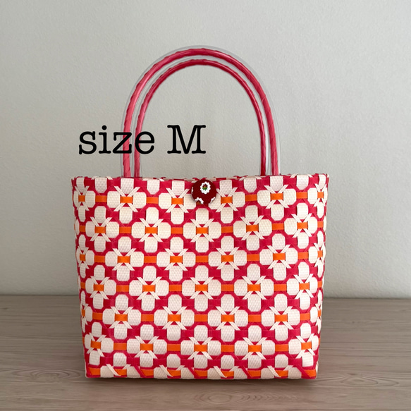 レトロポップなプラかご Mサイズ 赤&オレンジ 花柄 PPバンド プラかご