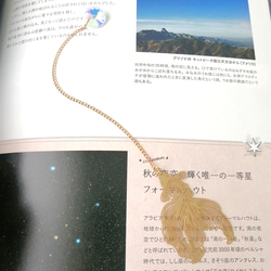 在庫限り【金魚とキラキラオーロラガラスのブックマーカー】　本のしおり　しおり　栞　ブックマーカー　ブックマーク　金魚 3枚目の画像