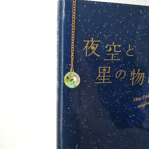 大人気【金魚とキラキラオーロラガラスのブックマーカー】 本のしおり