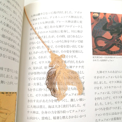 在庫限り【金魚とキラキラオーロラガラスのブックマーカー】　本のしおり　しおり　栞　ブックマーカー　ブックマーク　金魚 4枚目の画像