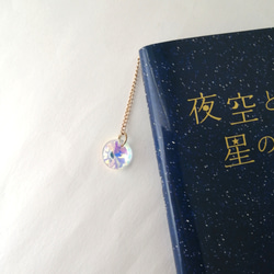 在庫限り【金魚とキラキラオーロラガラスのブックマーカー】　本のしおり　しおり　栞　ブックマーカー　ブックマーク　金魚 11枚目の画像