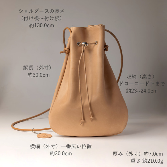 巾着 ショルダーバッグ M ポシェット 牛革 レザー ヌメ革｜nfl hnd Creema店 受注生産 納期2~4週 11枚目の画像