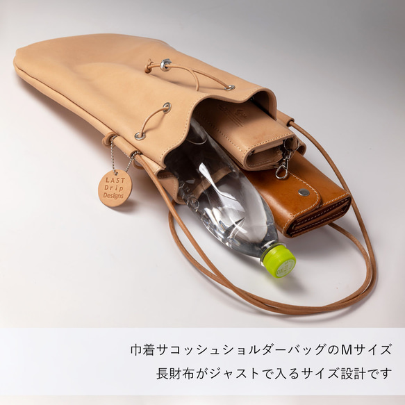 巾着 ショルダーバッグ M ポシェット 牛革 レザー ヌメ革｜nfl hnd Creema店 受注生産 納期2~4週 2枚目の画像