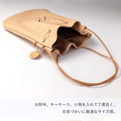巾着 ショルダーバッグ M ポシェット 牛革 レザー ヌメ革｜nfl hnd Creema店 受注生産 納期2~4週 4枚目の画像