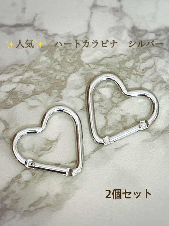 BASICKS/ベーシックス】Heart Carbiner（キーケース/キーアクセサリー