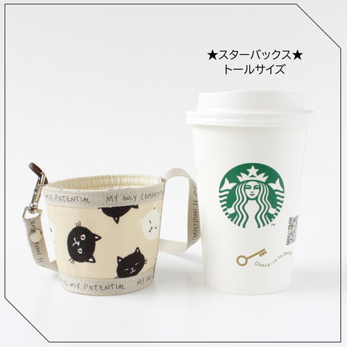 ハンドメイド ドリンクホルダー、被り猫ちゃん柄 ドリンクホルダー カップホルダー カップスリーブ カップ 持ち歩き