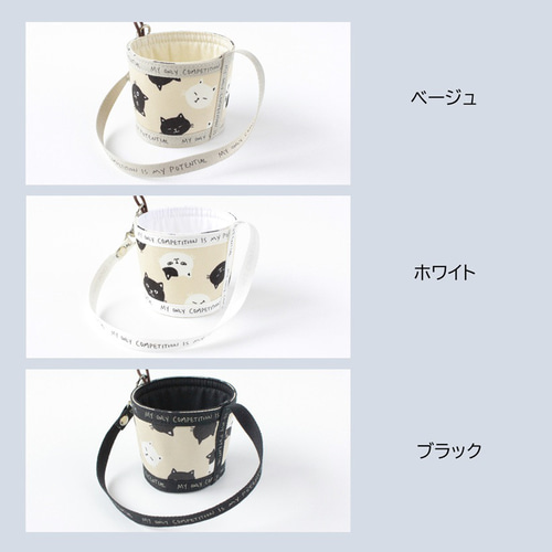 ドリンクホルダー カップホルダー カップスリーブ カップ 持ち歩き
