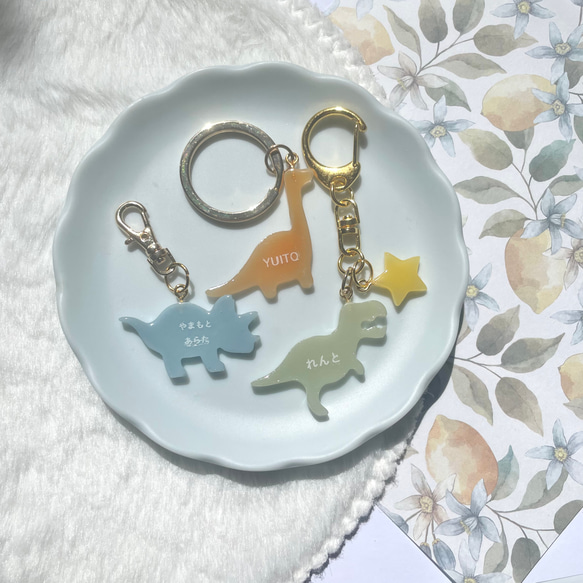 【名入れ】恐竜のネームキーホルダー  ネームタグ ネームプレート 席札 出産祝い 名前入り 推し活 11枚目の画像