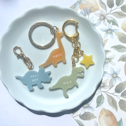 【名入れ】恐竜のネームキーホルダー  ネームタグ ネームプレート 席札 出産祝い 名前入り 推し活 2枚目の画像
