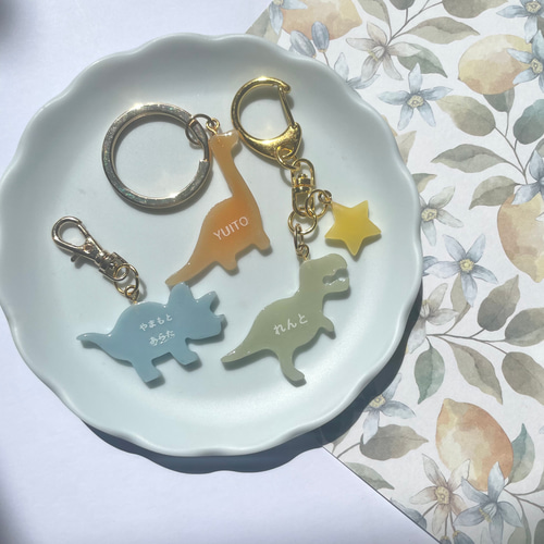 名入れ】恐竜のネームキーホルダー ネームタグ ネームプレート 席札