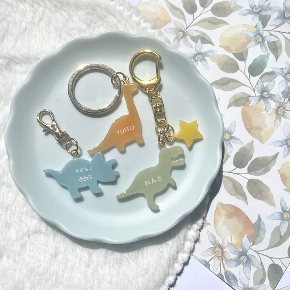 【名入れ】恐竜のネームキーホルダー  ネームタグ ネームプレート 席札 出産祝い 名前入り 推し活 4枚目の画像