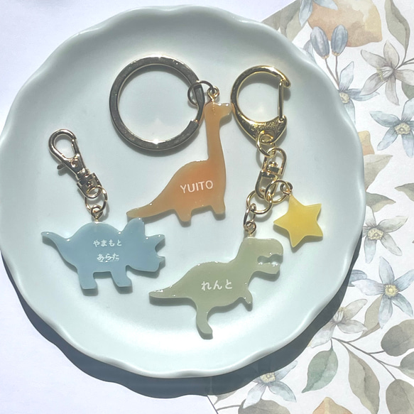 【名入れ】恐竜のネームキーホルダー  ネームタグ ネームプレート 席札 出産祝い 名前入り 推し活 12枚目の画像