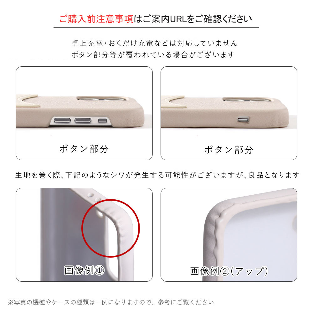 本革　ショルダー 穴 スマホケース　全機種対応　アンドロイド　iPhone　AQUOS ピクセル　#mm00001537