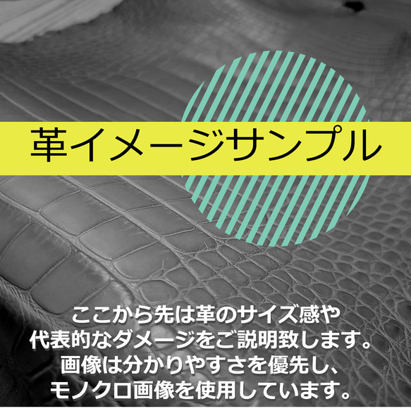 ワニ革  半艶マット  ダークキプロス「小物製作向け」サイズ No.CM0207 6枚目の画像