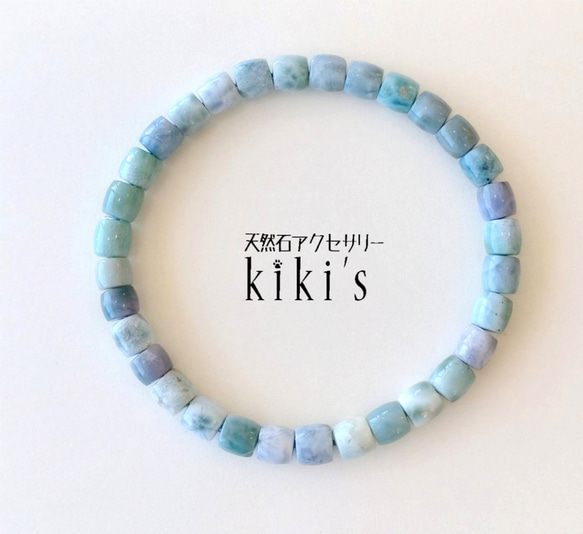 パープルラリマーのチューブカットブレスレット ブレスレット